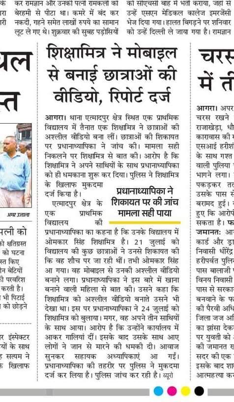 ArvindR89687358's tweet image. ये सपा के एजेंट थे हैं और रहेंगे
पर आप अपने वोटबैंक बीएड टेट को नजरअन्दाज कर रहे हैं

@myogiadityanath 
@PKumar59 
@drdineshbjp 
@DrMNPandeyMP 
@kpmaurya1 
@anupmajaisbjp 
@narendramodi 
@MMBhagwat 
@Aamitabh2 
@brajeshlive 
@Mahabahas 
@bstvlive 
#ModiTrustVote