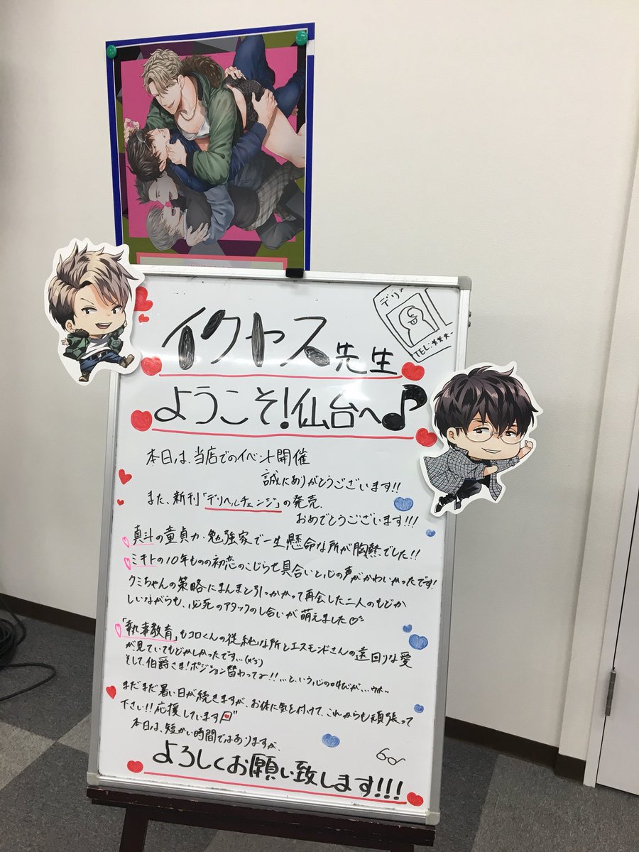 さっきはありがとう 英語