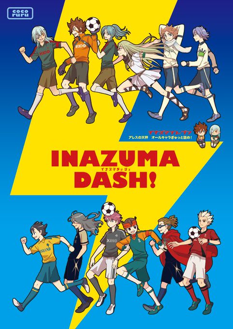 青山ヒカリ Cocoruru さんの漫画 28作目 ツイコミ 仮 青山ヒカリ Cocoruru さんの漫画 28作目 ツイコミ 仮