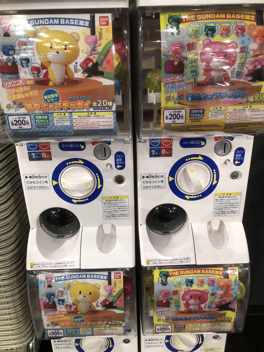The Gundam Base ガンダムベース東京ガシャポンのご紹介です 用途色々 ペンスタンドやニッパー置き どれが当たるかお楽しみに プチッガイのカワイイガシャポンはショップゾーンに設置しています
