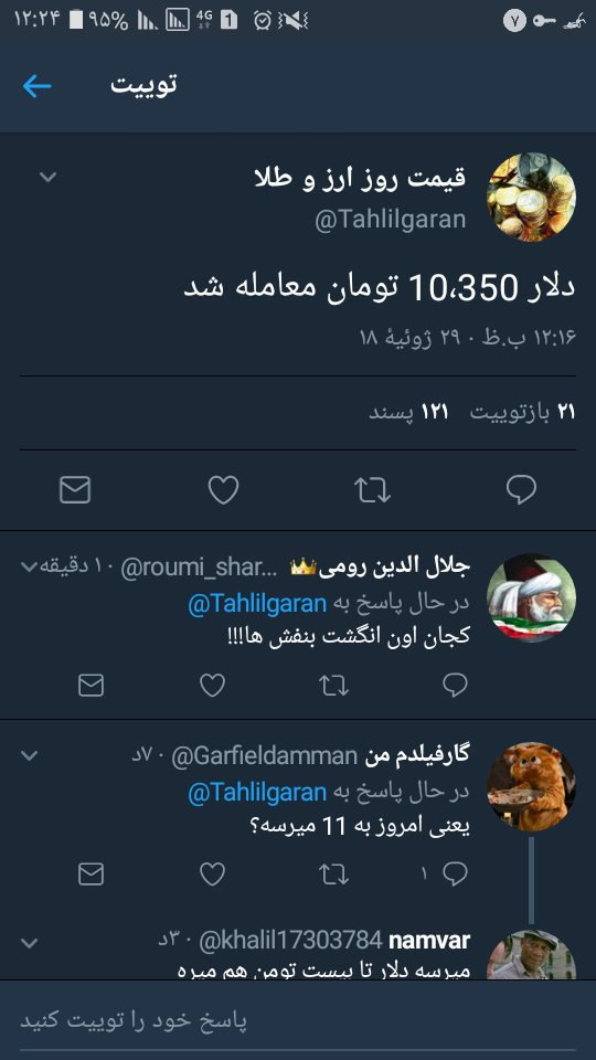 DARK_THINK tweet media