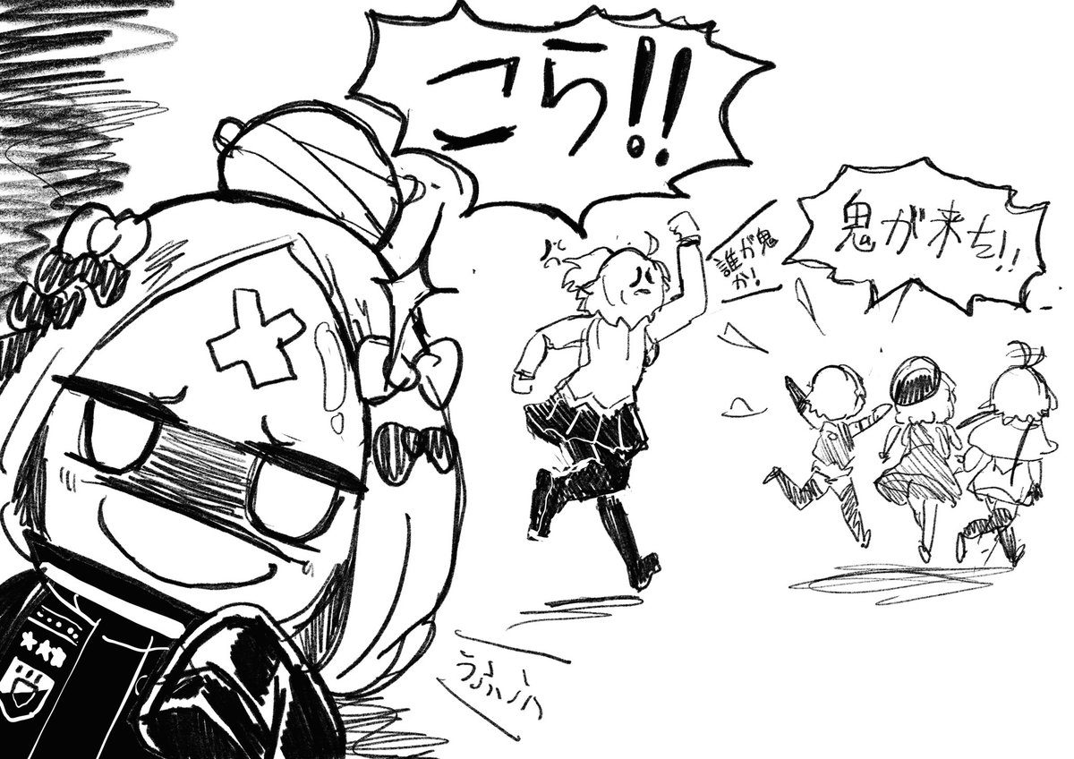 アビーちゃんは悪い子
#fgo #fate  #FGO3周年 