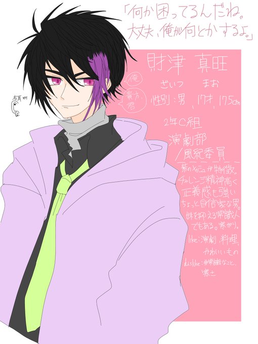 無料イラスト画像 驚くばかり演劇 部 イラスト 無料イラスト画像 驚くばかり演劇 部 イラスト