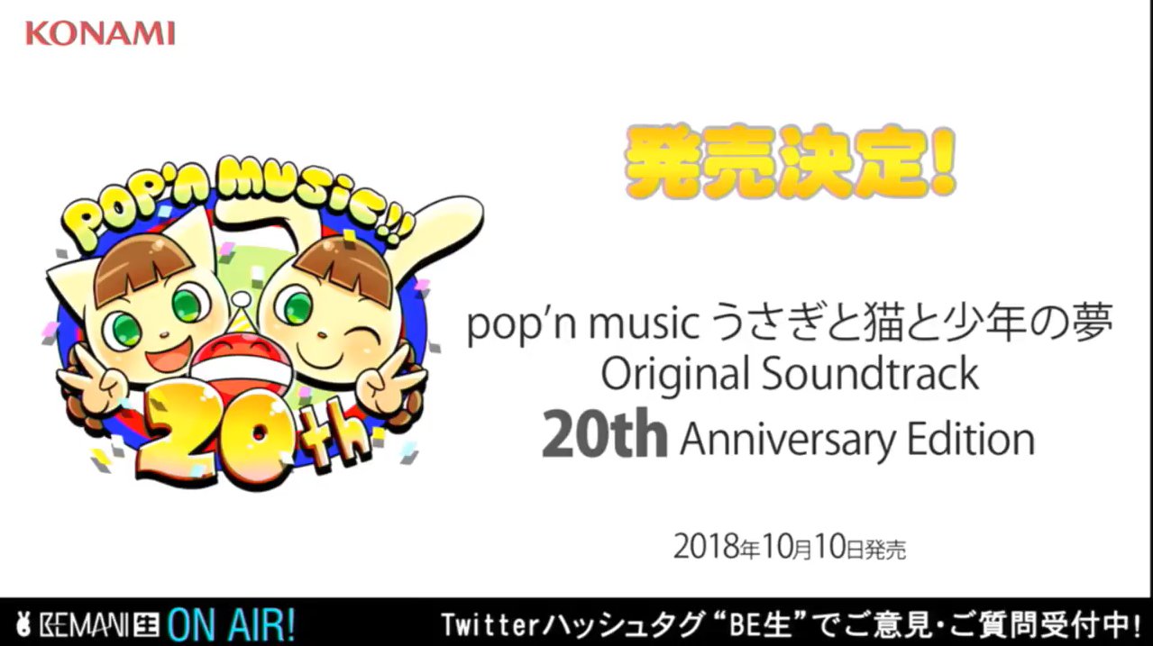 Bemanistyle Otaquest Popn Music th Anniversary Usaneko Soundtrack Release 10 10 T Co Oxrldr8vxy Be生