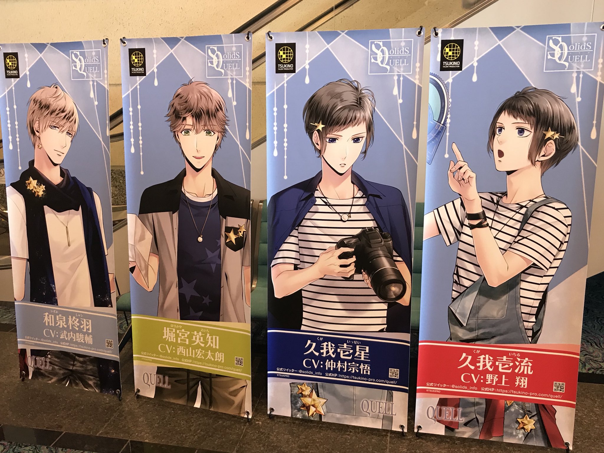 ツキプロ文化祭 Twitter Search Twitter