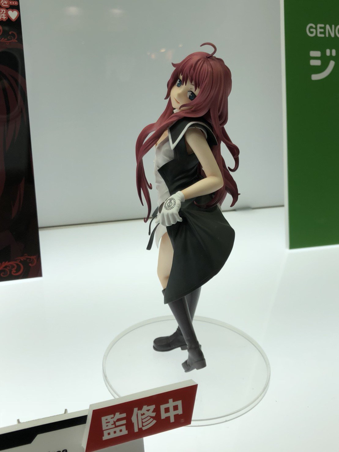 Ruru Moepop Auf Twitter Genco Dies Irae 1 7 Scale Rusalka Schwagerin Wf18s