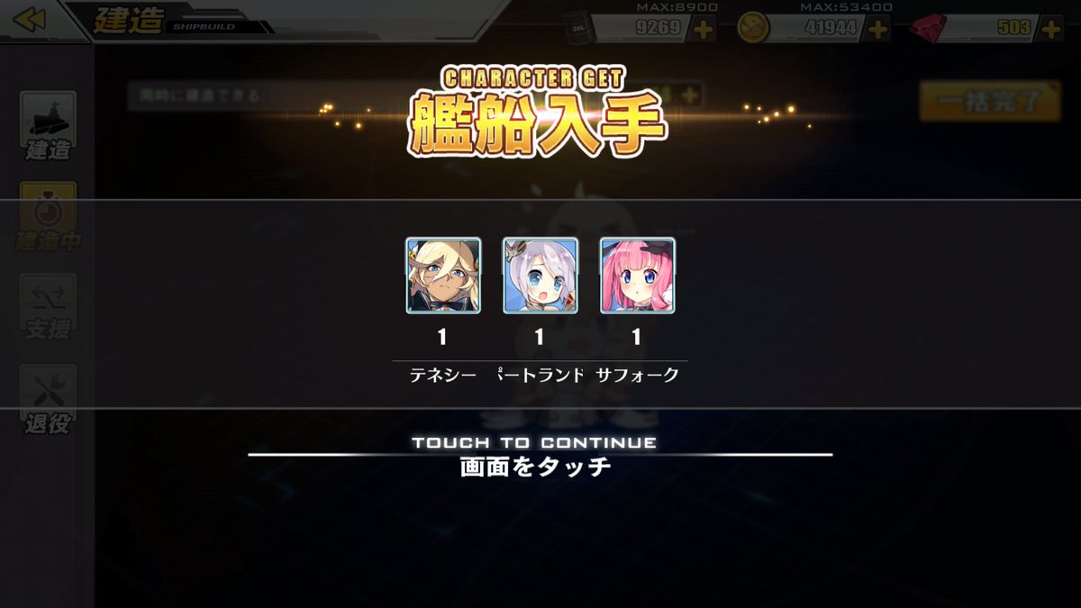 テネシー アズールレーン Twitter Search テネシー アズールレーン Twitter Search