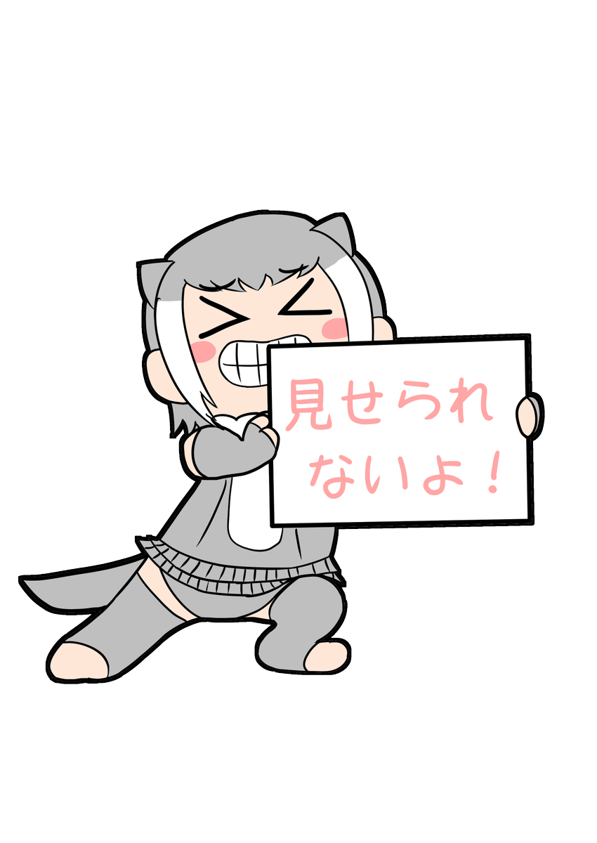 ソラスケの絵 Min T ミント ソラスケの絵 Min T ミント