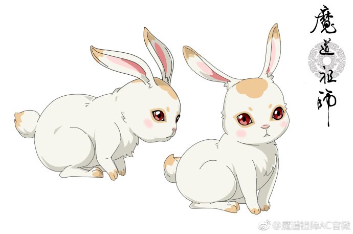 Phương Chloe On Twitter Rabbits In Mo Dao Zu Shi So Cute