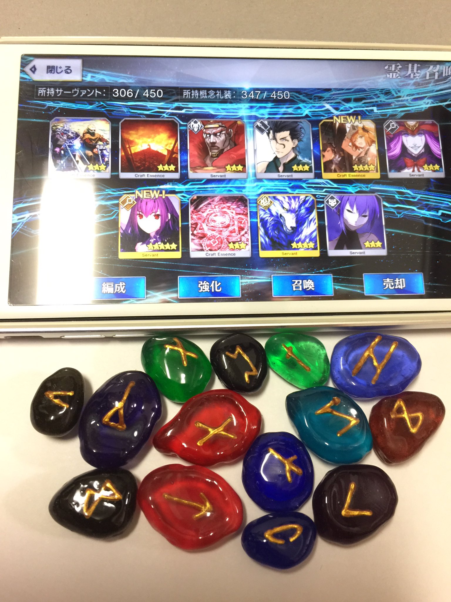 ちーず Ar Twitter 旦那 嫁が前作ったルーンストーンの出番です 私 あ はい 旦那 ニコッ 効果はあったようです ヨカッタネ Fgo ちーず Ar Twitter 旦那 嫁が前作ったルーンストーンの出番です 私 あ はい 旦那 ニコッ 効果はあったようです ヨカッタネ Fgo