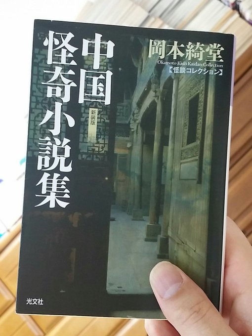 古本万歩計 Manpokaycomix 18年07月 Twilog 古本万歩計 Manpokaycomix 18年07月 Twilog