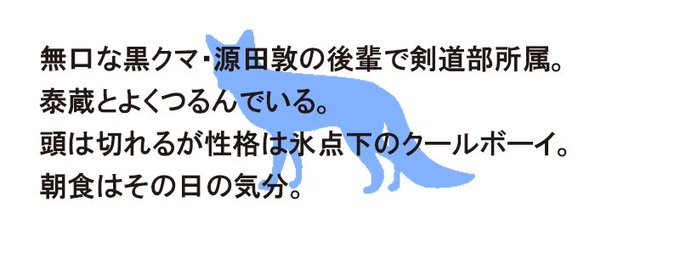 氷点下のクールボーイのtwitterイラスト検索結果