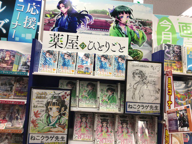 アニメイト池袋本店@GW中営業時間拡大! on X: アニメイト池袋本店@GW中営業時間拡大! on X: