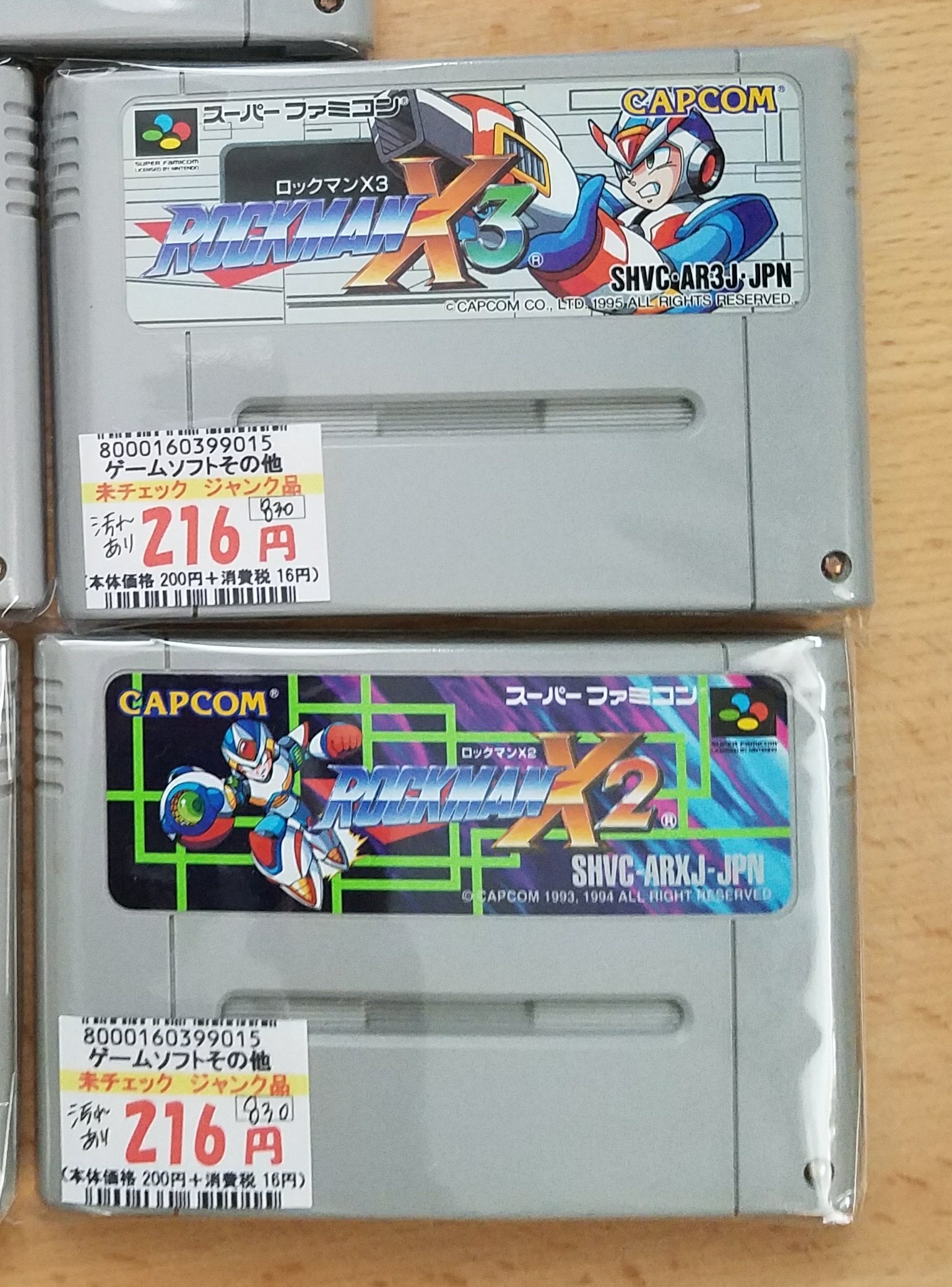 ロックマンx ロックマンx2 ロックマンx3 スーパーファミコン Brianography Com