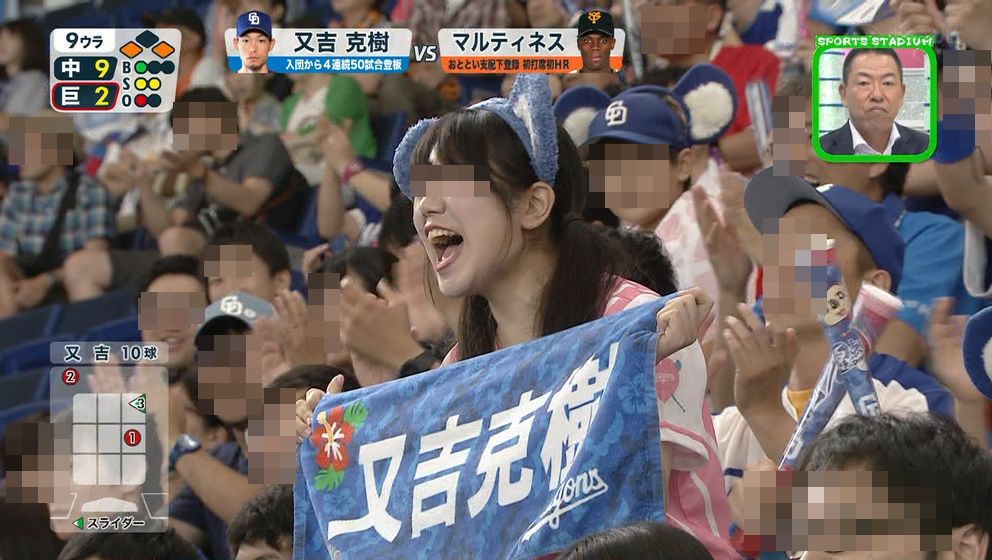 Akuakiru この女性 日本テレビのカメラマンにも有名なんでしょうね 絶叫前からカメラで抜かれてました