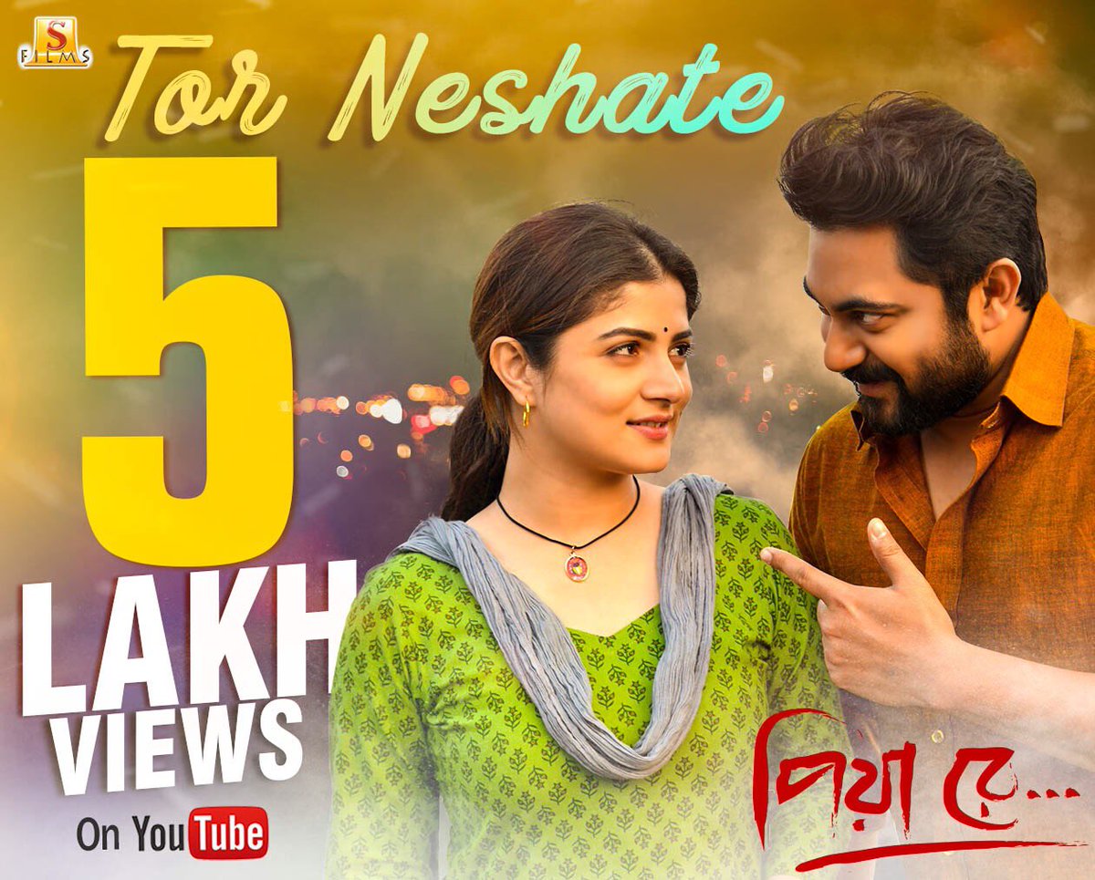 SurinderFilms's tweet photo. 5 lakh❤️ beating💗 to the 🎼 of @ArmaanMalik22 &amp; @jeetmusic’s #TorNeshate!

Watch on https://t.co/HxD0qEUXxQ

#PiyaRe #Releasing10thAugust

@myslf_soham @srabantismile @somrajmaity @savvygupta @nispalsingh https://t.co/XUN4w2KcWW
