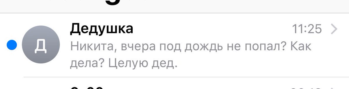 я не могу эта подпись «целую дед» ТАКАЯ МИЛАЯ(