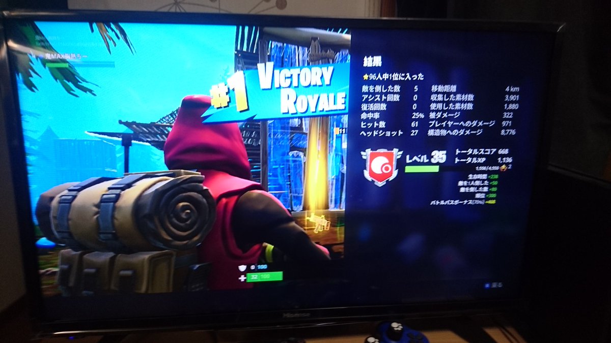 oni_max_chi's tweet image. ２回目！#フォートナイト #fortnite #5kill #ビクロイ  #NintendoSwitch