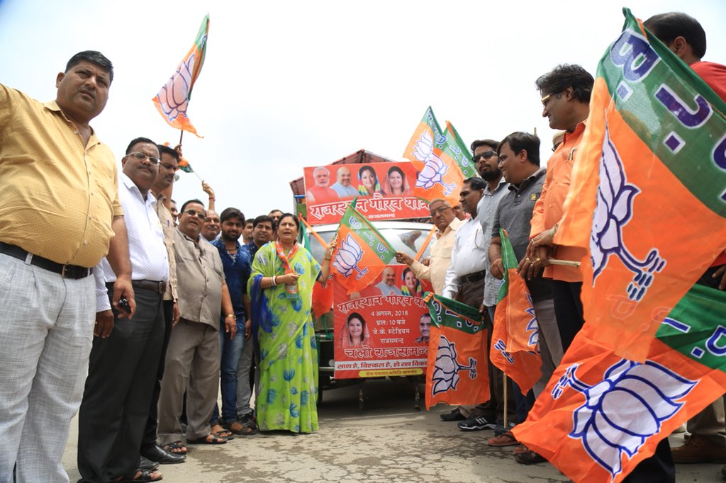 kiransnm's tweet image. 4 अगस्त से प्रारम्भ होने वाली राजस्थान गौरव यात्रा में अधिक से अधिक लोगों को सम्मेलित करने हेतु आज भाजपा कार्यालय राजसमंद से रथ यात्रा की शुरुआत की।
#ChaloRajsamand #CMinRajsamand #Rajsamand #Rajasthan #RisingRajsamand #KiranMaheshwari @BJP4Rajasthan @VasundharaBJP