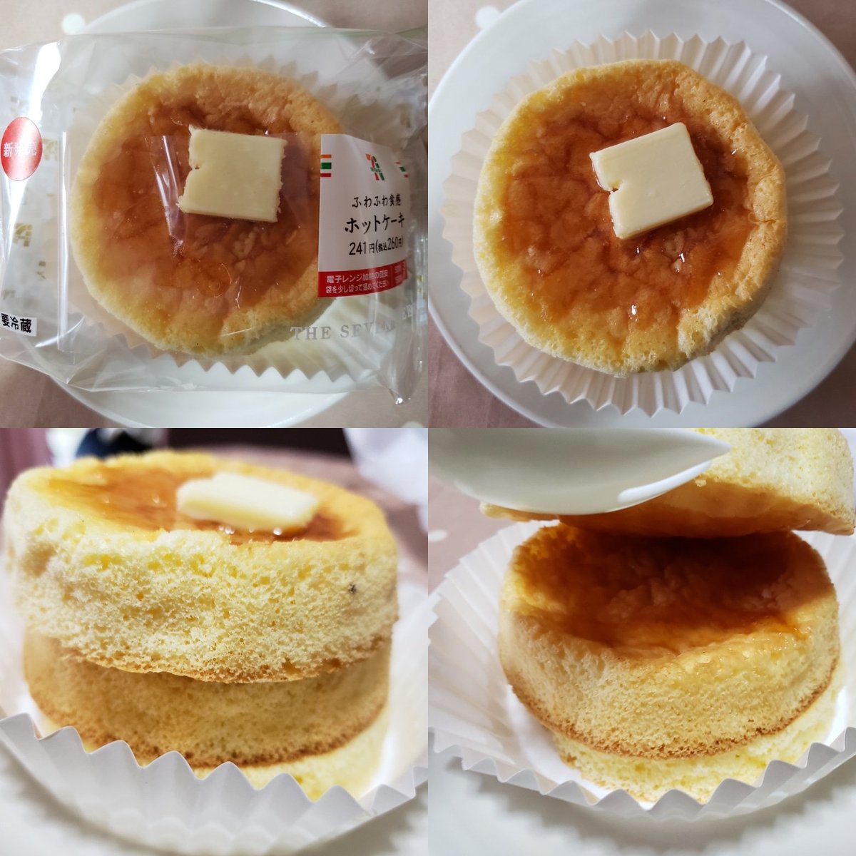 着ぐぷう ふわふわ食感 ホットケーキ セブンイレブン 三段重ねで ホットケーキ の間にメープルフィリングが これまた美味しかったです ふわふわ食感 ホットケーキ ふわふわ食感ホットケーキ セブンイレブン コンビニスイ 三段重ねのパン