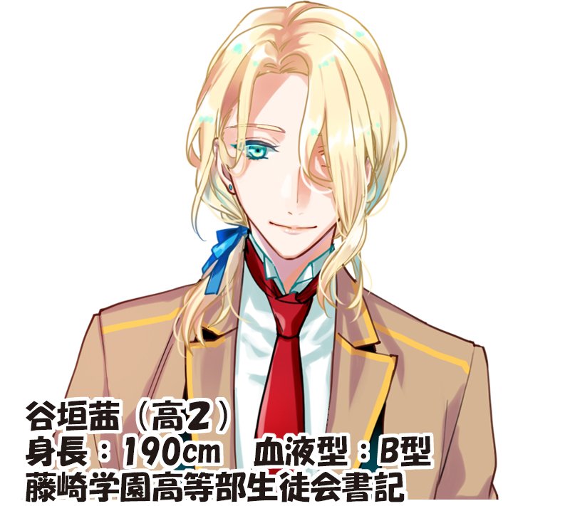 ネガティブ男子 ネガティブ男子