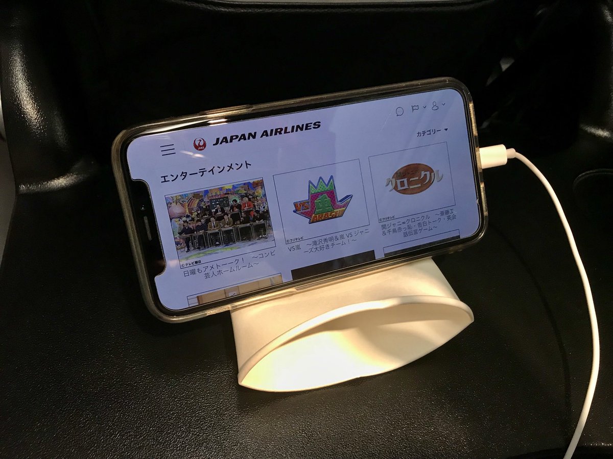 Panoramaworld 飛行機に乗ってスマホスタンドが欲しい時は飲み終わった紙コップ使うと便利 へこますだけ 飛行機 紙コップ スマホスタンド Panoramaworld 飛行機に乗ってスマホスタンドが欲しい時は飲み終わった紙コップ使うと便利 へこますだけ 飛行機 紙コップ スマホスタンド
