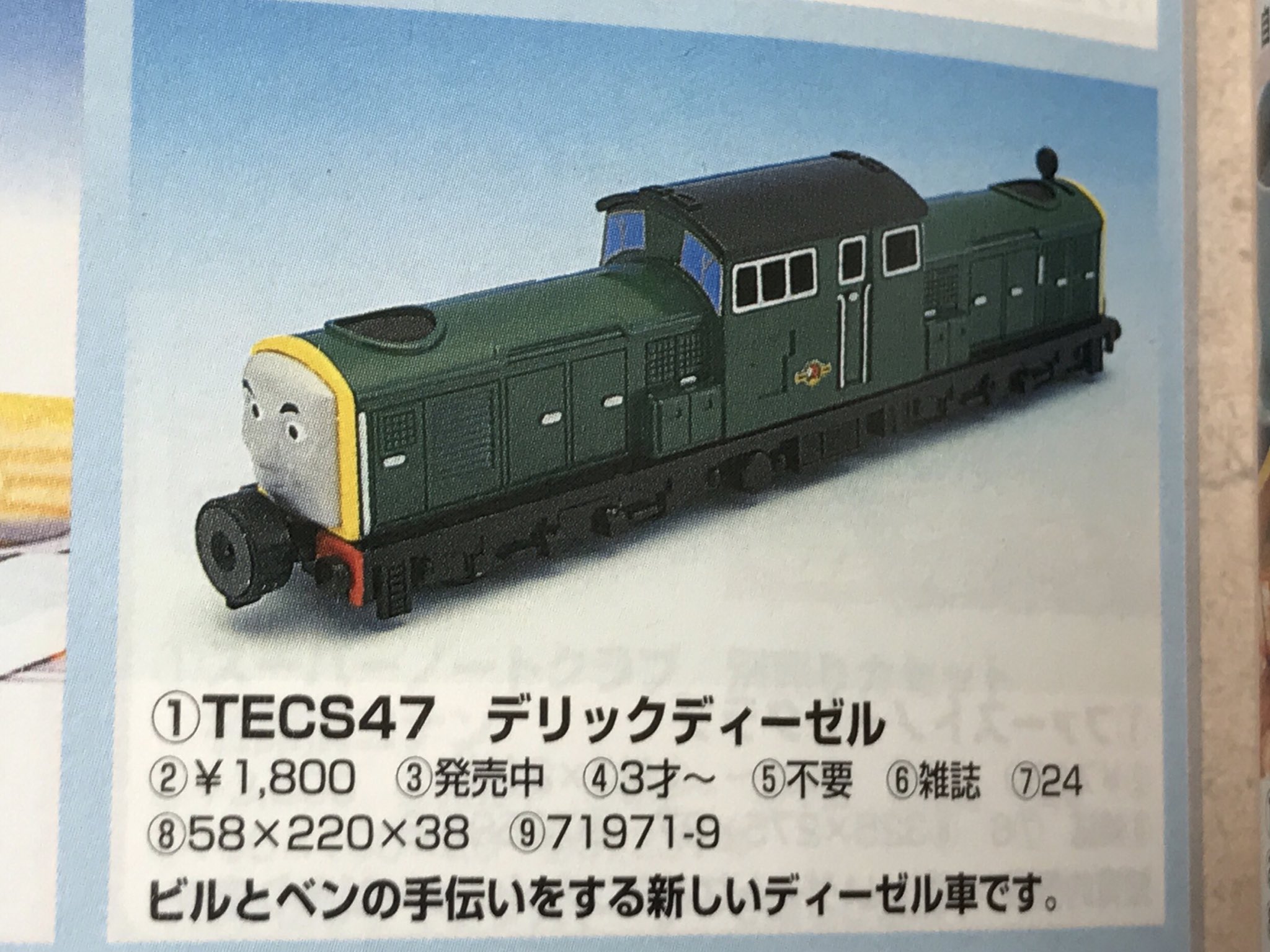 タケロロ😈 على X: 