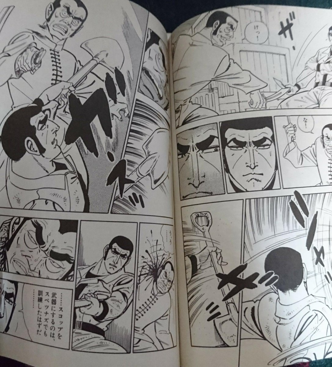 ブラスト小僧 黒い星のこのシーンですね