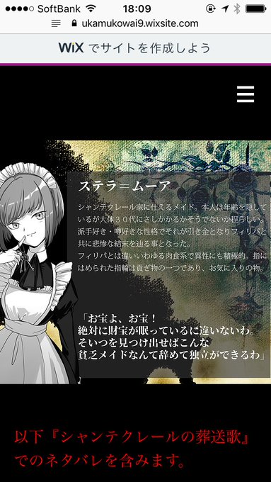 異本のtwitterイラスト検索結果 古い順