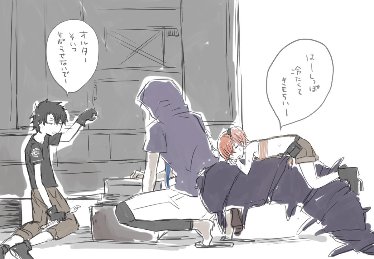 タニキとぐだぐだ 