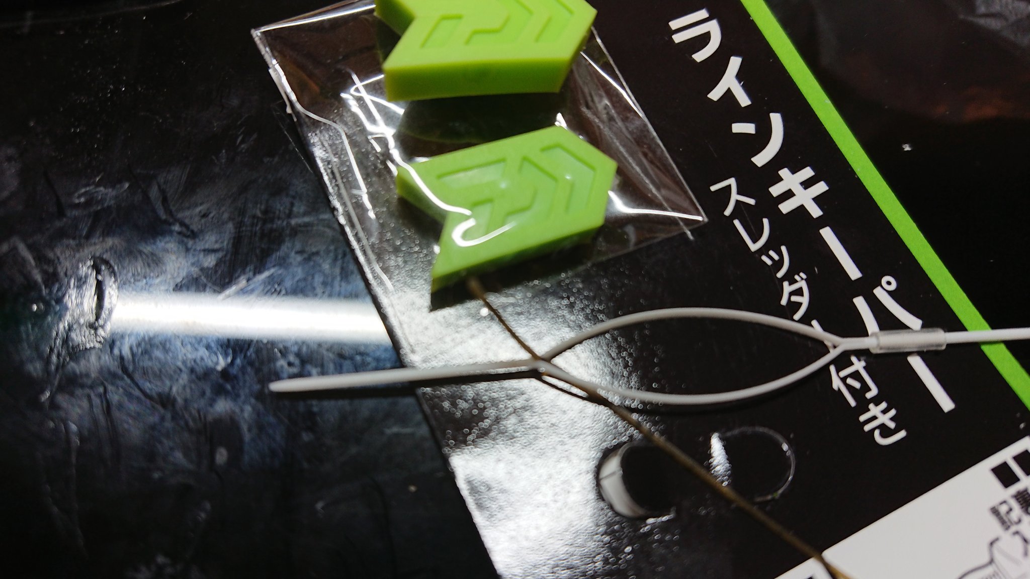 ツージー ダイワのラインキーパースレッダー付き レベルワインダーにラインが通しにくい時があるのでスレッダー付きを購入したんですけど ワームにラバー刺す時にも使えます ツージー ダイワのラインキーパースレッダー付き レベルワインダーにラインが通しにくい時があるのでスレッダー付きを購入したんですけど ワームにラバー刺す時にも使えます