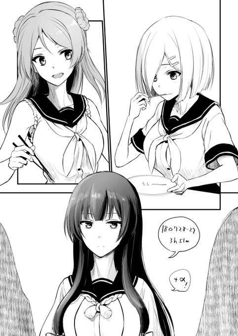 #艦隊これくしょん 浜風 浦風 磯風 https://t.co/IAytjnGawD 