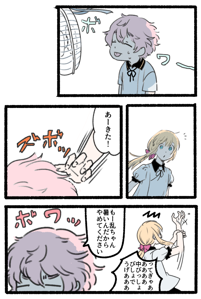 湿気 