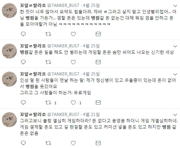 안녕하세요 모그리서버 야츠루기마리 라고 합니다 구 부대원들 2분과의 일에 대해 정리글을 올리려고 합니다 모님께선 조리돌림에 대한 사과 및 닉변권 보상을 해주시겠다 하여 절 욕한 스샷은 올리지 않으려고 하나 다른분께선 허위사실 유포 및 정신병력 언급으로 인하여 해명하기 위해 올립니다