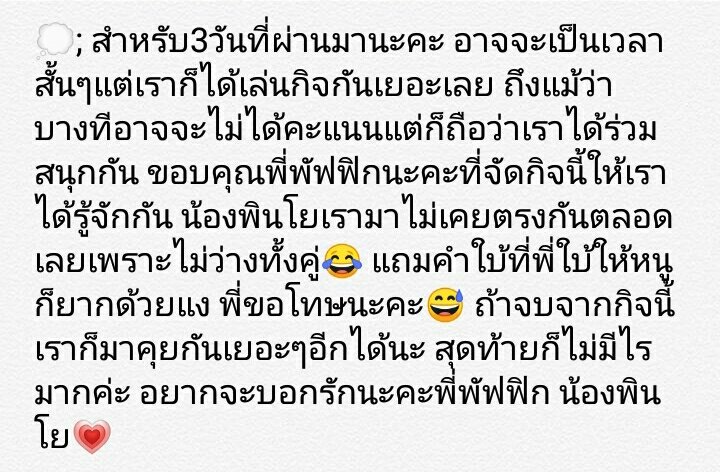 พู่กัน tweet media
