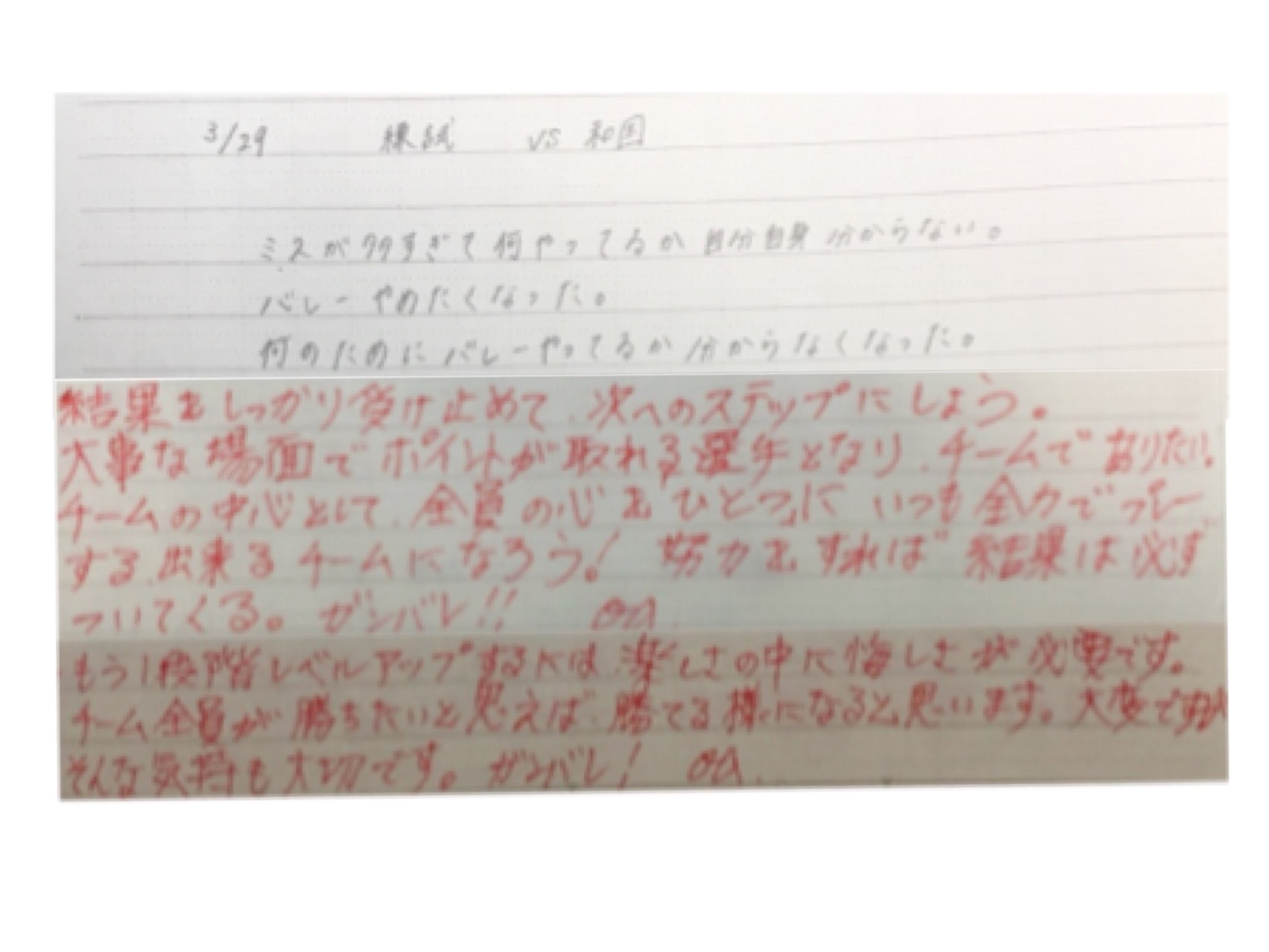 やまざきせいな Yama38sei Twitter