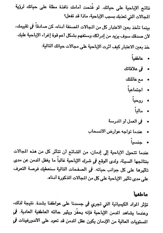 Stopsweets's tweet photo. يتبع ............... 👇 
أطلع على التعريدات https://t.co/c7Dfw6U4Yu