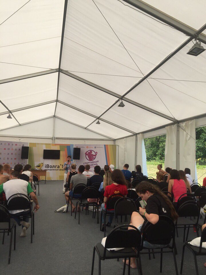 Вот уже пятый год подряд делимся опытом с самой активной и прогрессивной молодежью на #iволга2018 . В награду-огромный поток положительной энергиеи и порцию вдохновения! Спасибо организаторам за мероприятие и приглашение, участникам за отдачу и интерес!