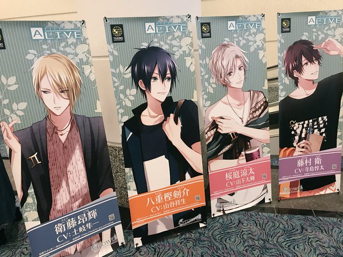 志島とひろ 元号男子キャラソンcd発売中さん がハッシュタグ ツキプロ文化祭 をつけたツイート一覧 1 Whotwi グラフィカルtwitter分析