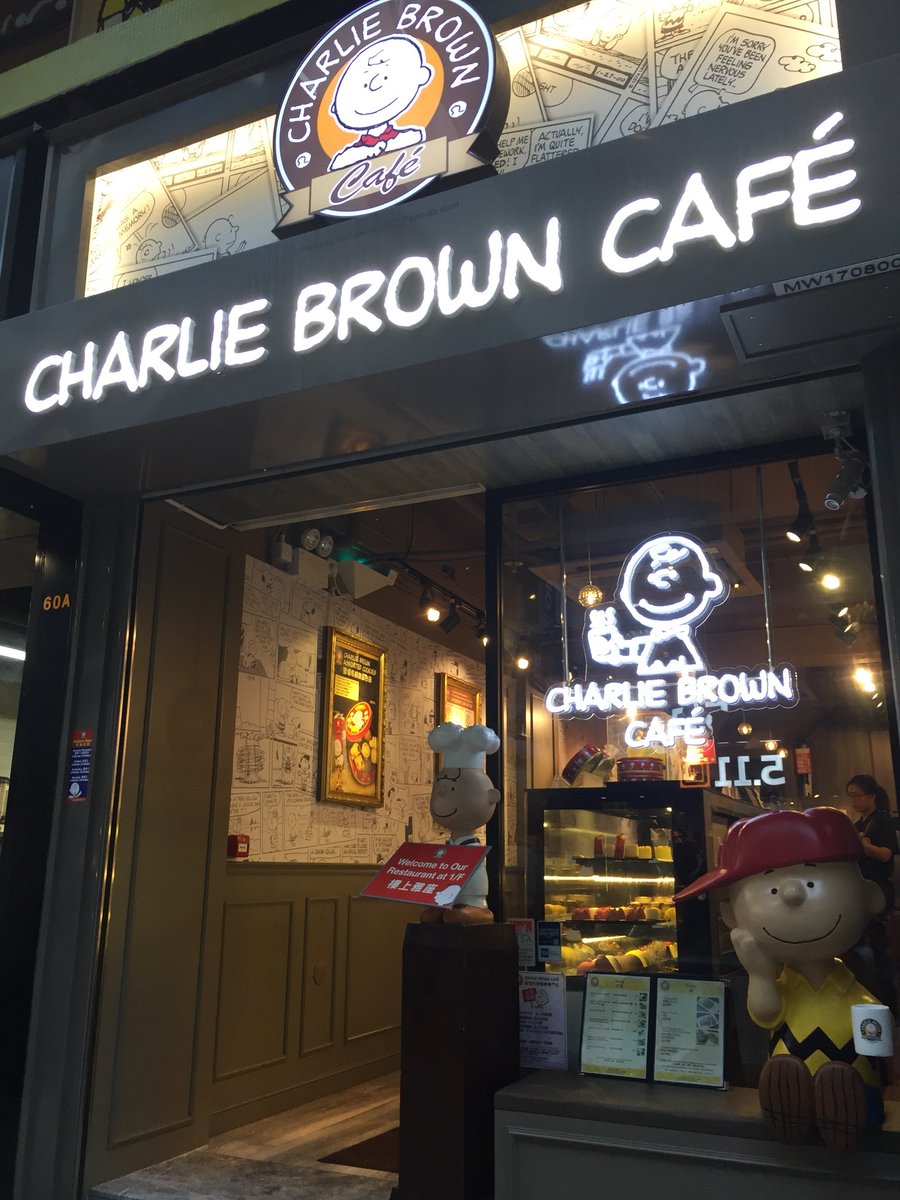 チャーリーブラウンカフェ チャーリーブラウンカフェ
