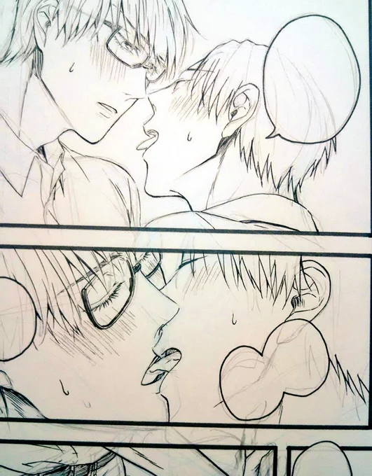 これは終わらん、、、😰😰😰 