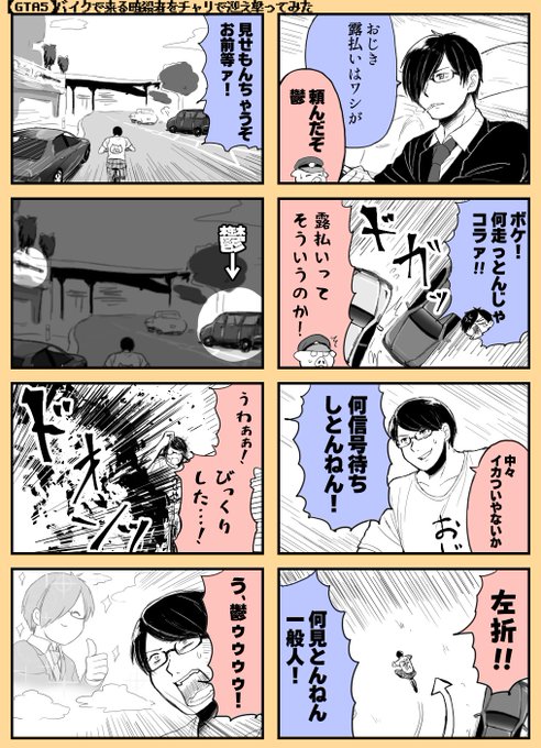 案山子 Kakashi 600 さんのマンガ一覧 古い順 6ページ ツイコミ 仮 案山子 Kakashi 600 さんのマンガ一覧 古い順 6ページ ツイコミ 仮
