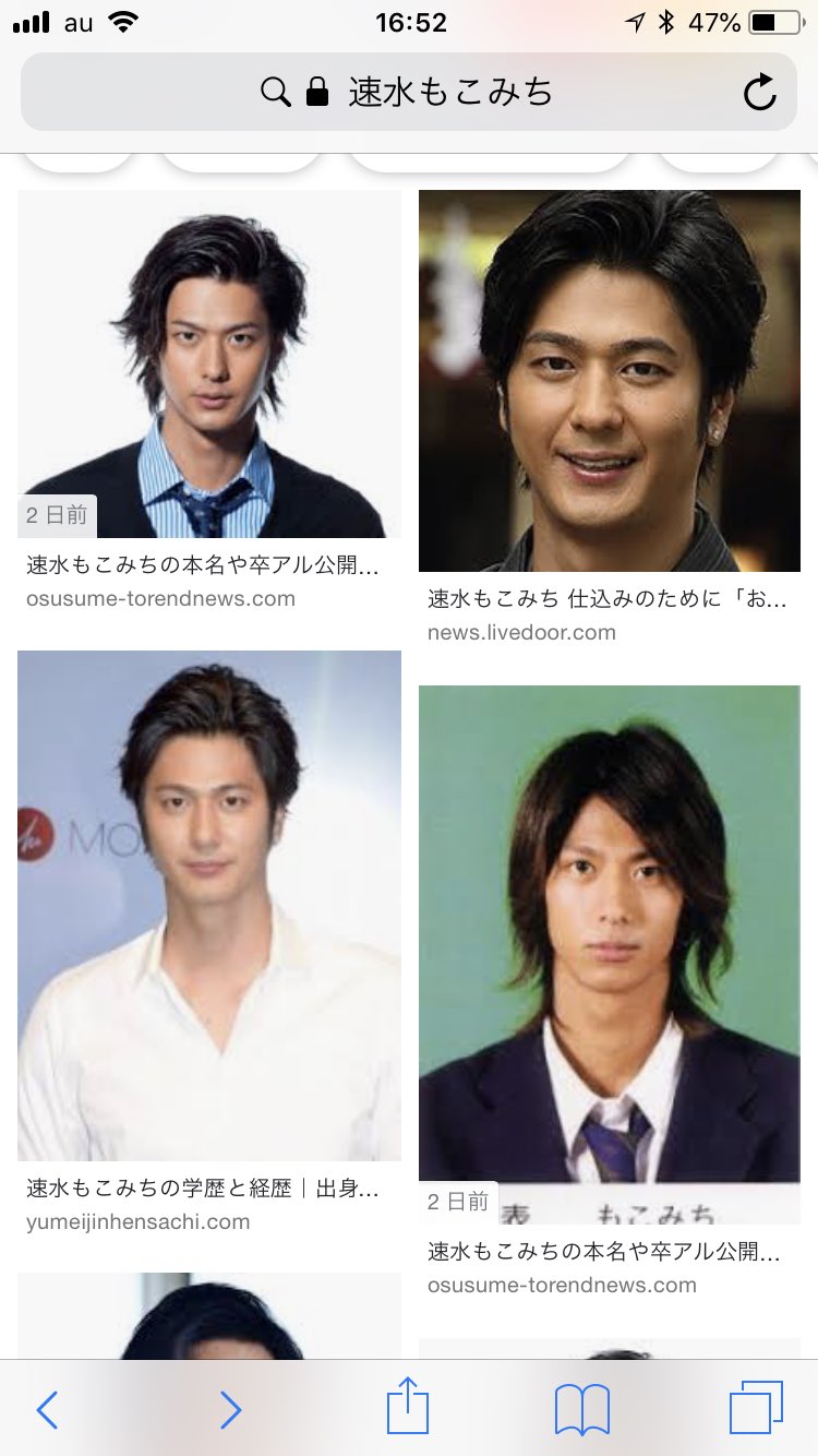 ルーシー Luccys בטוויטר 今日のスキン速水もこみちに似てる説 よろしければrtお願いします フォートナイト フォートナイトスキン