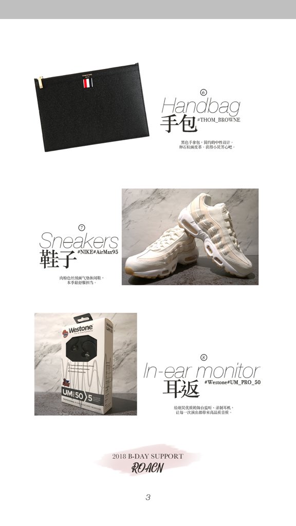 KimRoa_cn's tweet photo. [ ROACN / 2018 Roa B-Day Support]
                          part.2

          #로아 #Happy_Roa_Day https://t.co/CPb2iTWINY
