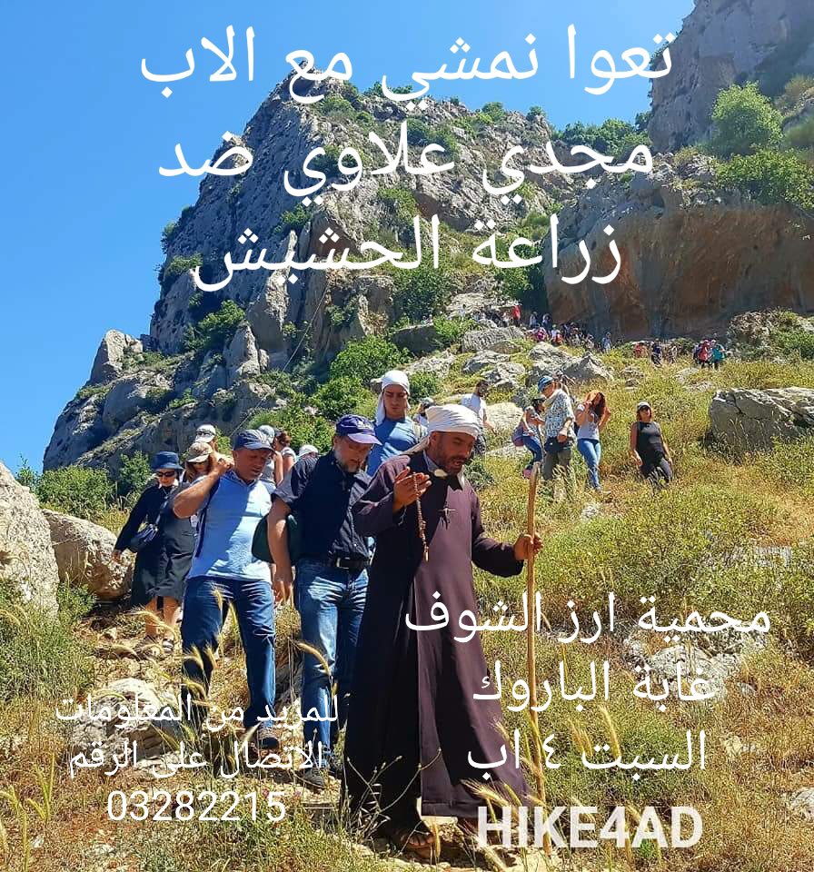 charbel saade (@chsaadeoffical) on Twitter photo 