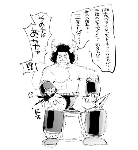 一智和智バーサスアース続編更新中 على تويتر ウォーズマン理論に感心し とげとげがあるのも忘れ思わず膝を打つバッファローマン