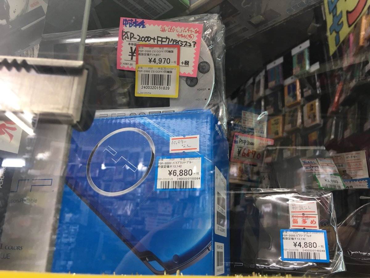 おじゃま館茨木店 新品トレカ取扱い中 Psp3000の本体を店頭に出しました W 新品バッテリー も在庫がありますのでバッテリーなしの本体も安心してご購入頂けます W و ｸﾞｯ 安くて面白いpspソフトも沢山ありますよ