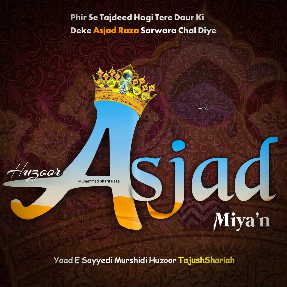 Jamat Raza-E-Mustafa, Nalasopara on Twitter: Jamat Raza-E-Mustafa, Nalasopara on Twitter:
