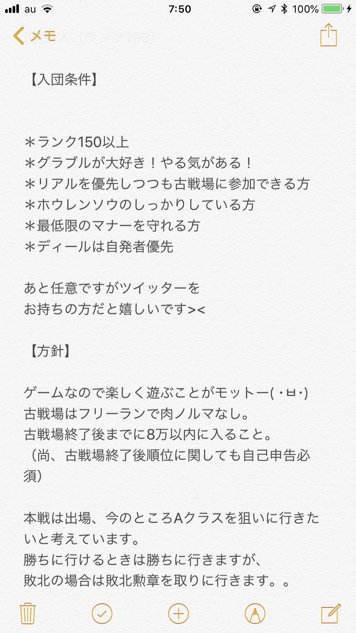 突撃 たべっ子どうぶつ隊 Tabeeeeeeeeko Twitter