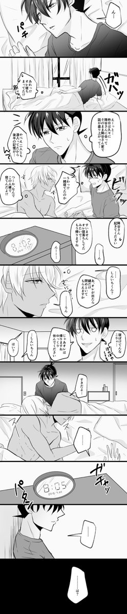 お互い追って追われてみたいな降新が好きです 